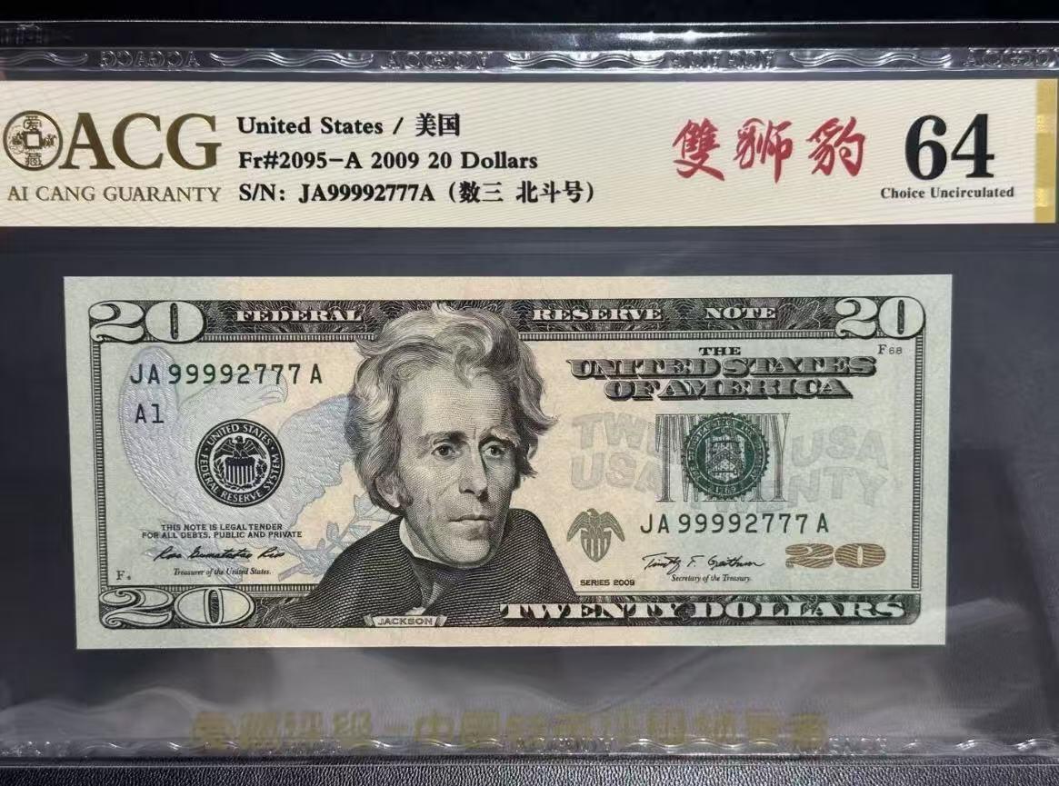 【礼羽收藏】🌏世界钱币拍卖第110期