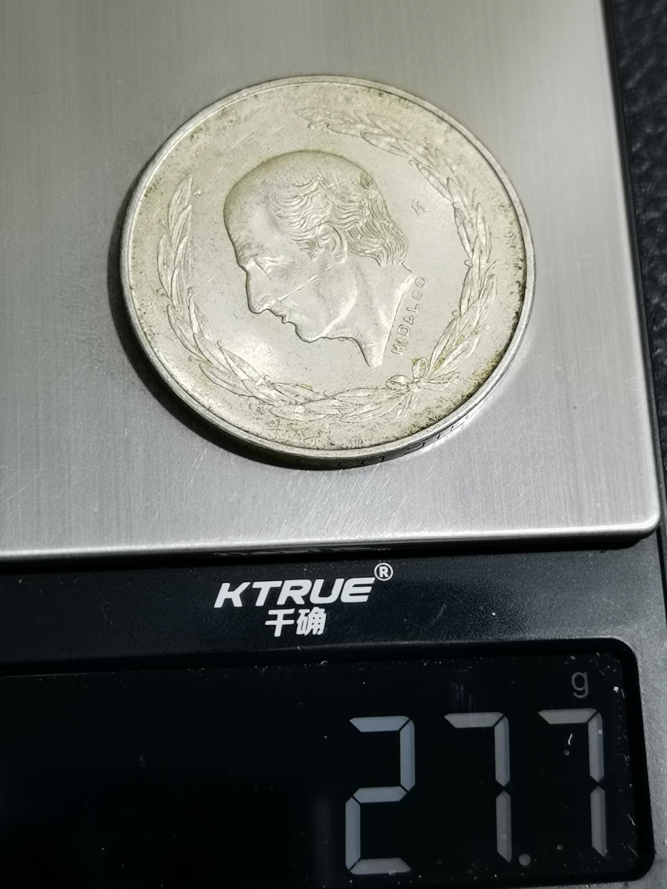 天下钱庄专场欢迎参拍 墨西哥伊达尔戈银币