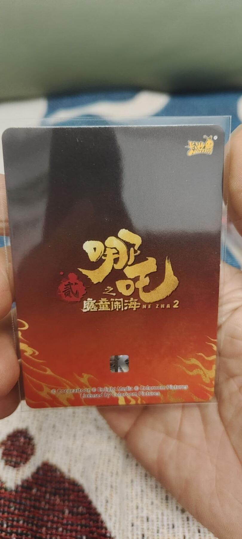 秋原瞳的小店第二十八期（持续收拍，深夜入冬的稀雨，总是静寂的……） 卡游哪吒sc——003