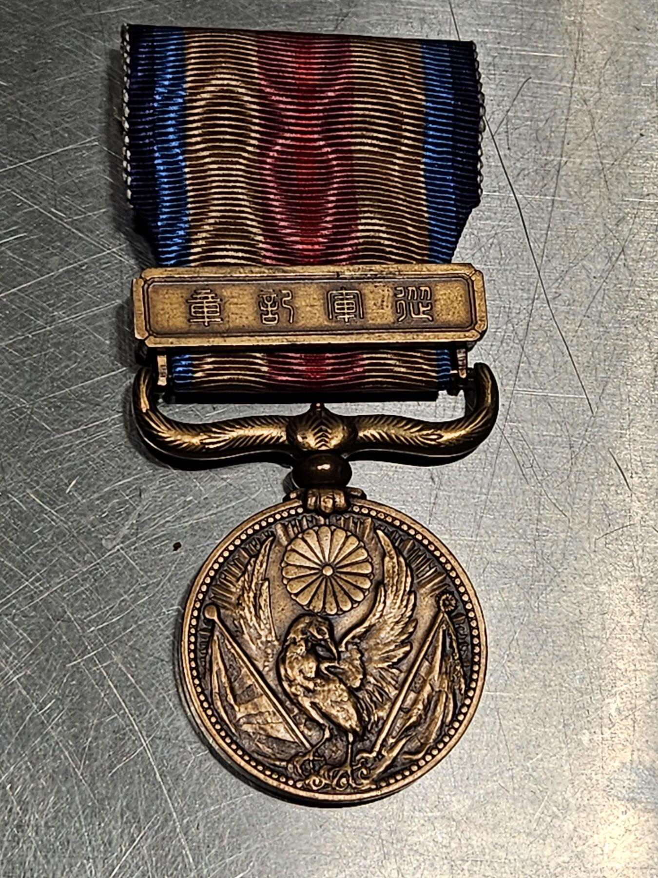 各国勋章奖章拍卖第43期