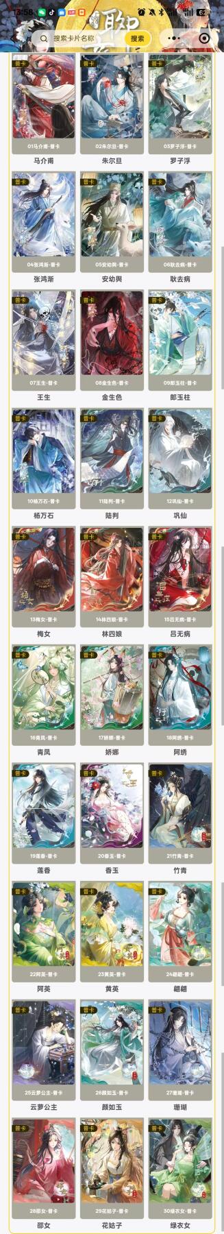 寸草不生拍卖会 第十三期 （ 持续收拍中）