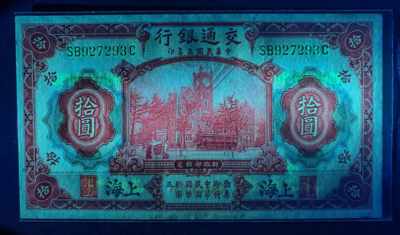 【礼羽收藏】🌏世界钱币拍卖第110期