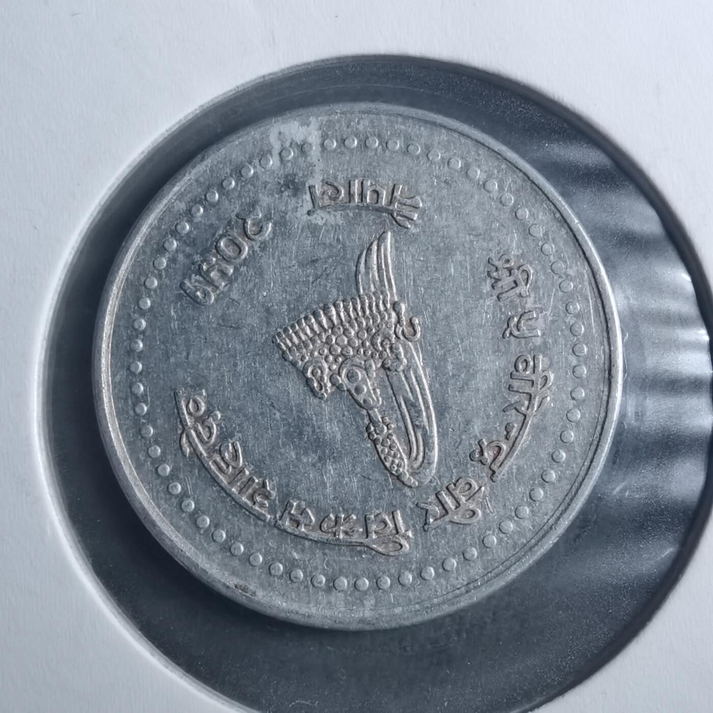 沼泽如烟--第893场 尼泊尔