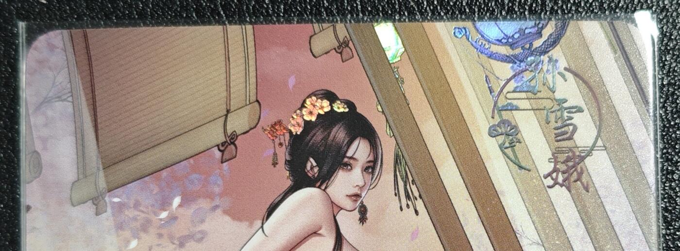 天玑星卡拍第136期《11.10周一截拍》持续收拍收评中 满赠卡需备注