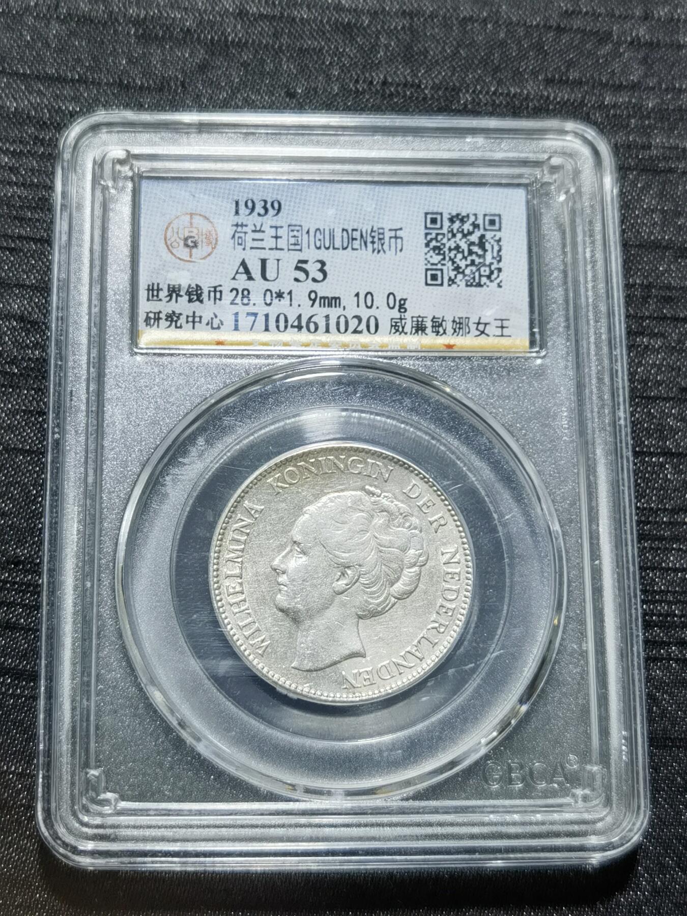 天下钱庄专场欢迎参拍