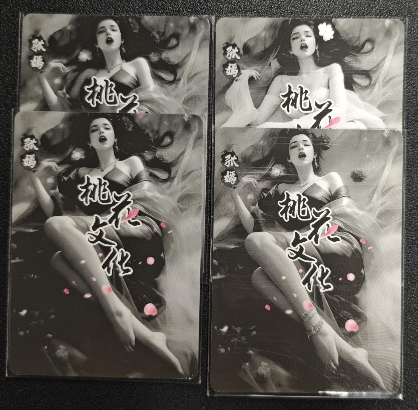 天玑星卡拍第135期《11.6周四截拍》持续收拍收评中 满赠卡需备注 桃花文化 张嫣 四渐变 粗闪 四张