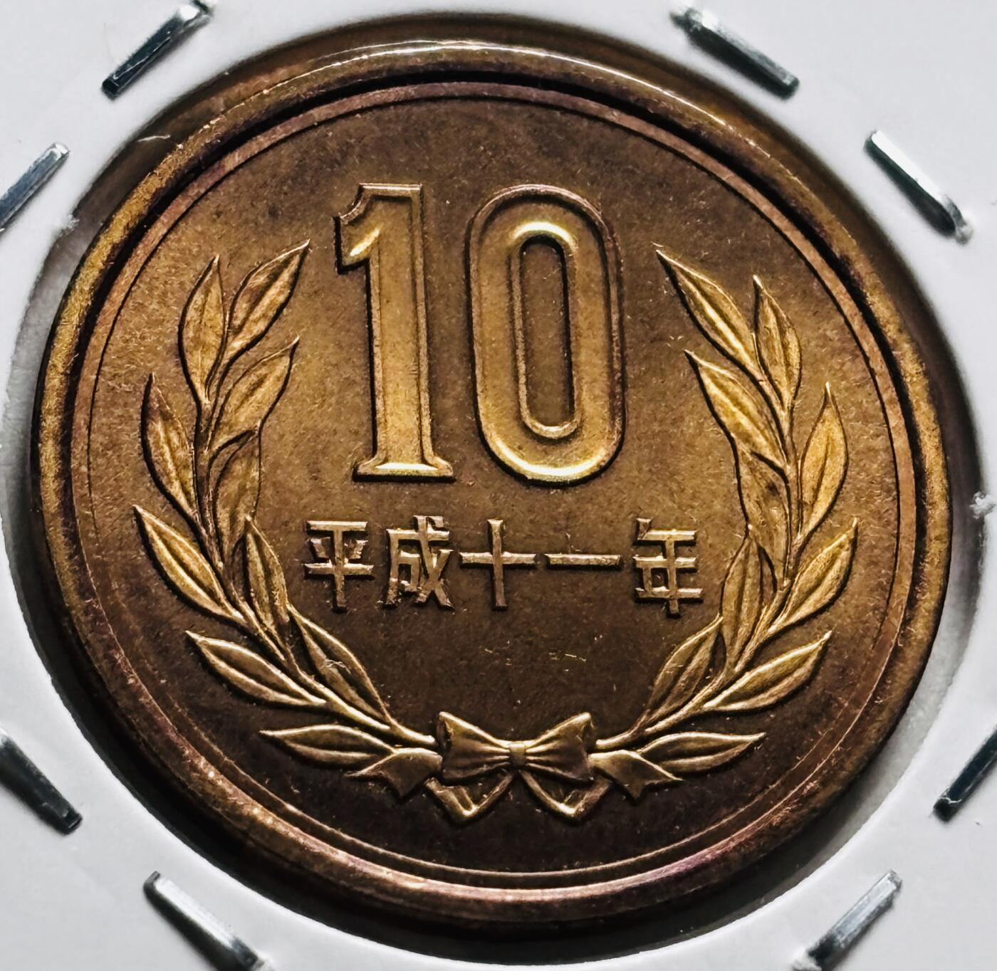 文馨钱币收藏第 279 场，银币，纪念铜章场 长期接收代拍品 全新日本平成 11 年凤凰堂十元