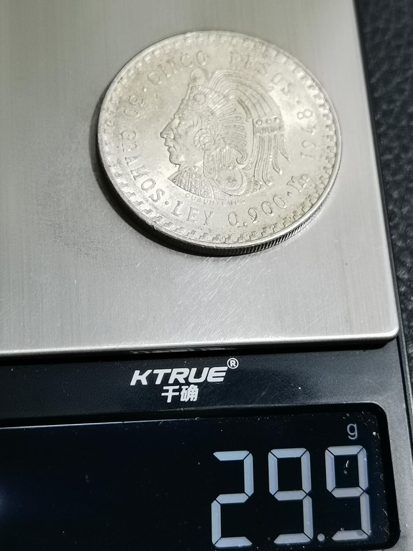 天下钱庄专场欢迎参拍 墨西哥印第安人酋长银币