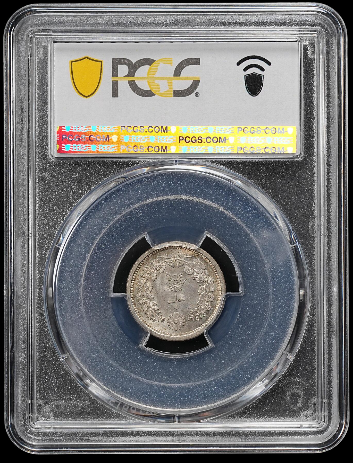 修遠堂世界钱币第九十二期