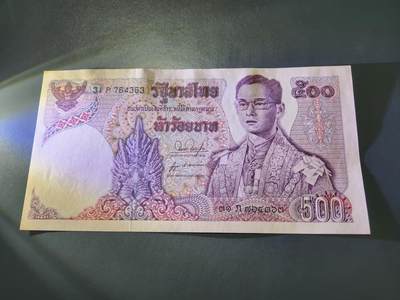 11月9号晚上8点 外国纸币自动截拍第54场 - 泰国500。几乎全新