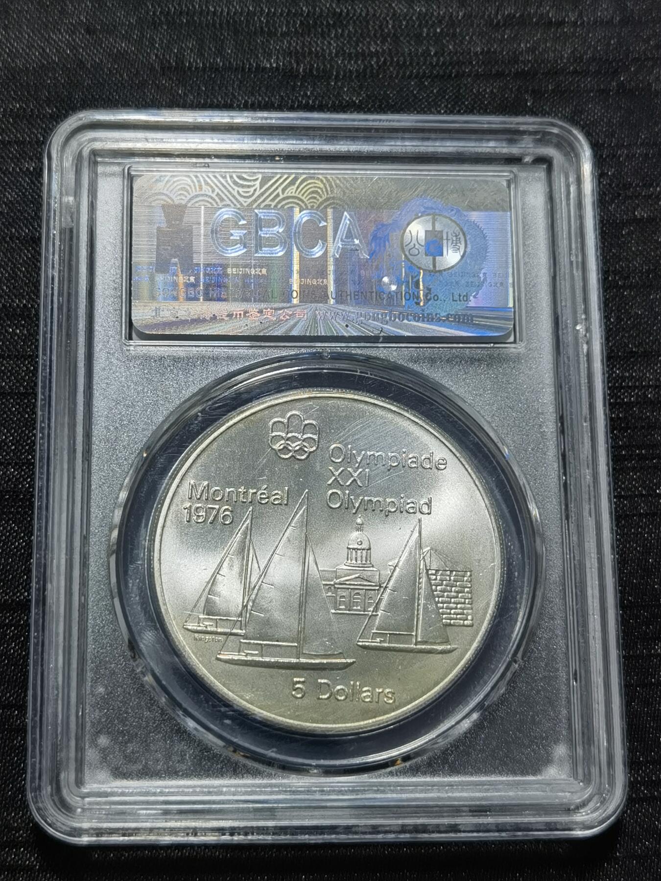 天下钱庄专场欢迎参拍 加拿大5加元银币，925银代币