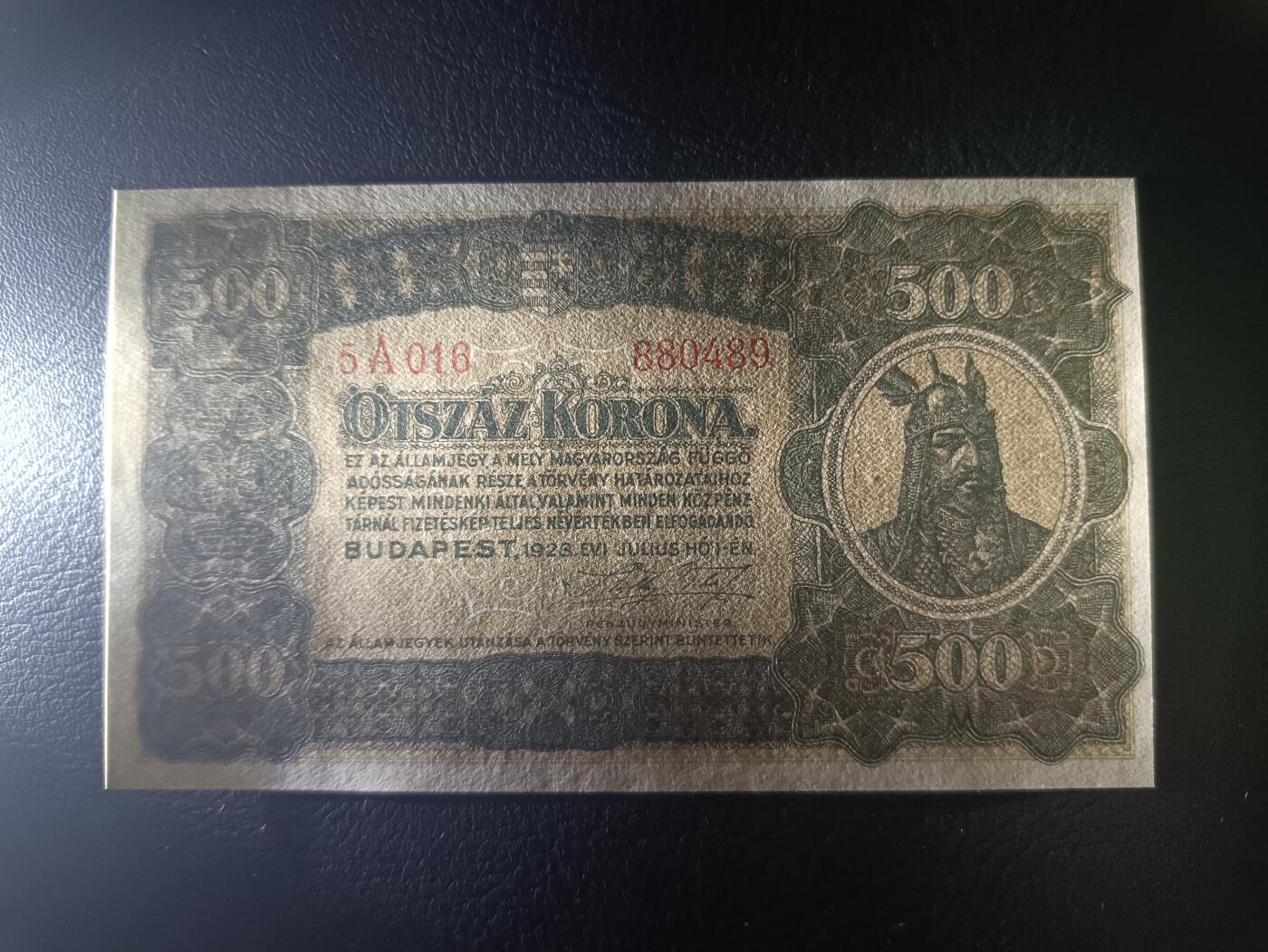 2025十一月第二期，总第200期 匈牙利1923版500克朗UNC，匈雅提王，少见匈牙利早期品种