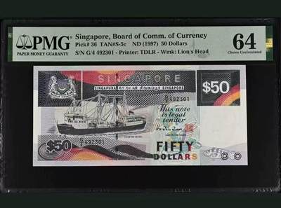 【礼羽收藏】🌏世界钱币拍卖第110期 - 新加坡 1997年50元 船版 PMG64