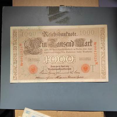 PCAI钱币8-588  钱币小专场 - 一战德国大票