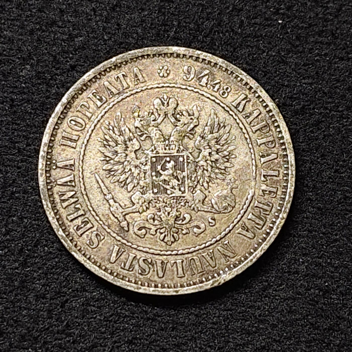 【全场包邮】纯粹捡漏拍474场（免费代拍第11场） 俄占芬兰1874年亚历山大二世1马克银币