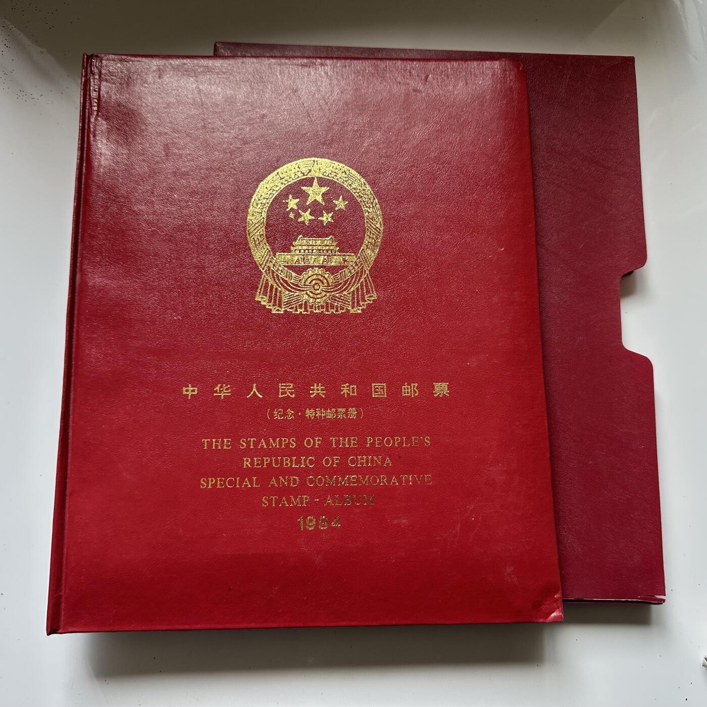 🌹外币初藏🌹🐯2025年第125场  每周二四六晚8️⃣点 接代拍 1994年邮票年册