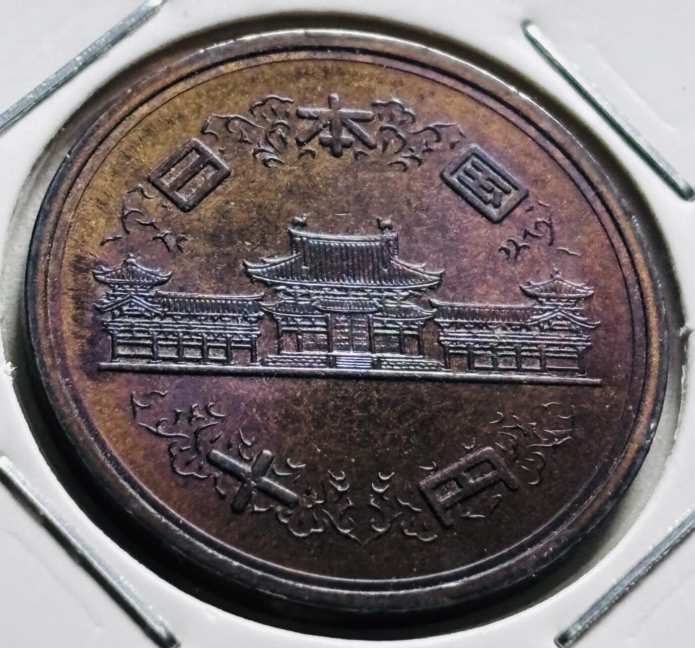 文馨钱币收藏第 279 场，银币，纪念铜章场 长期接收代拍品