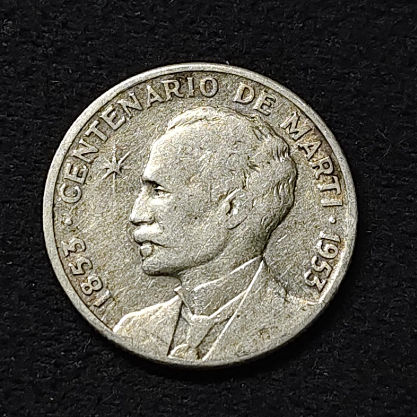 【全场包邮】纯粹捡漏拍474场（免费代拍第11场） 古巴1953年25分何塞·马蒂诞生100周年纪念银币