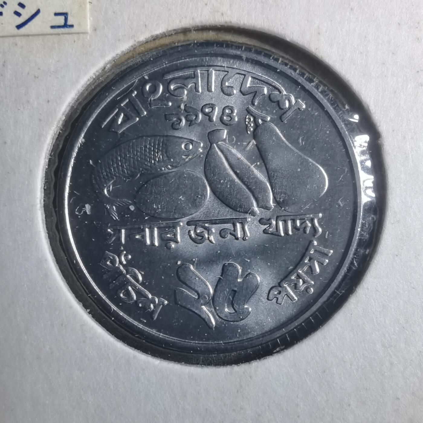 沼泽如烟--第893场