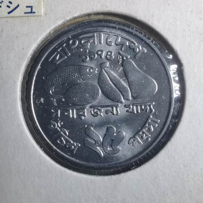 沼泽如烟--第893场 - 孟加拉