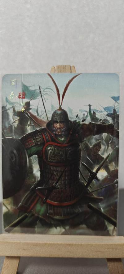 【甄选卡牌——第八场】（炎卡，奇典） - 【炎卡-燎原三国】周泰