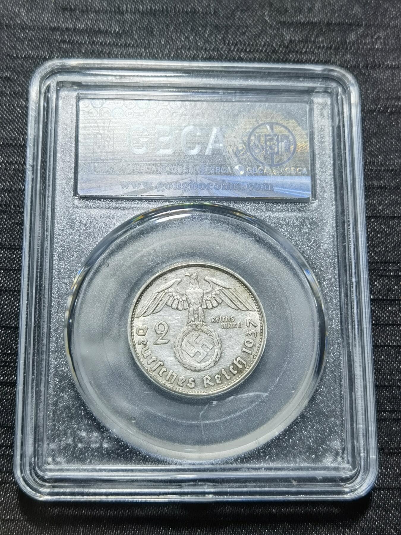 天下钱庄专场欢迎参拍