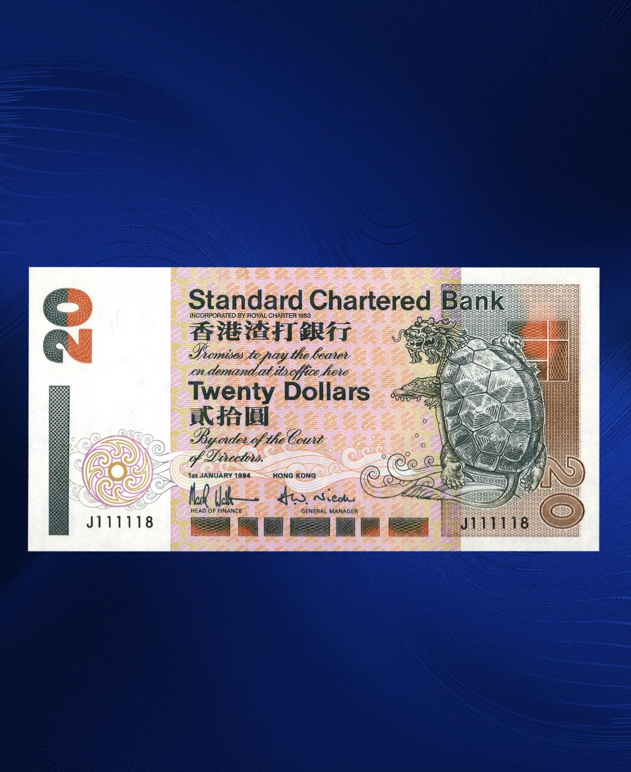 江南站纸币场 港币靓号一张