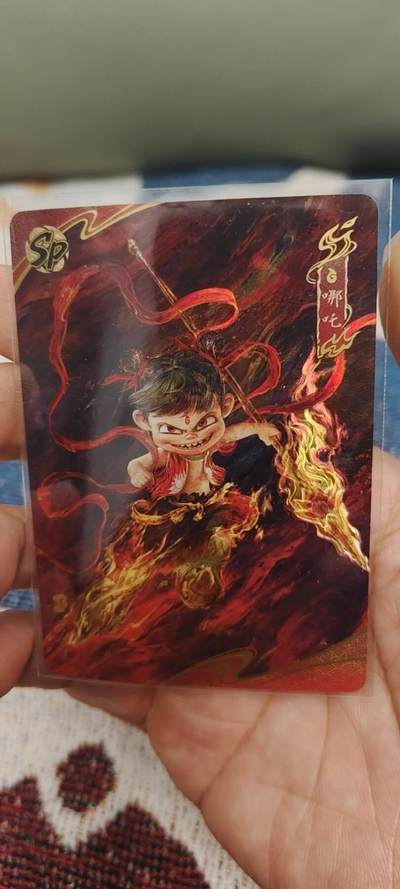 秋原瞳的小店第二十八期（持续收拍，深夜入冬的稀雨，总是静寂的……） - 卡游哪吒sp——001.美品无肉眼瑕疵