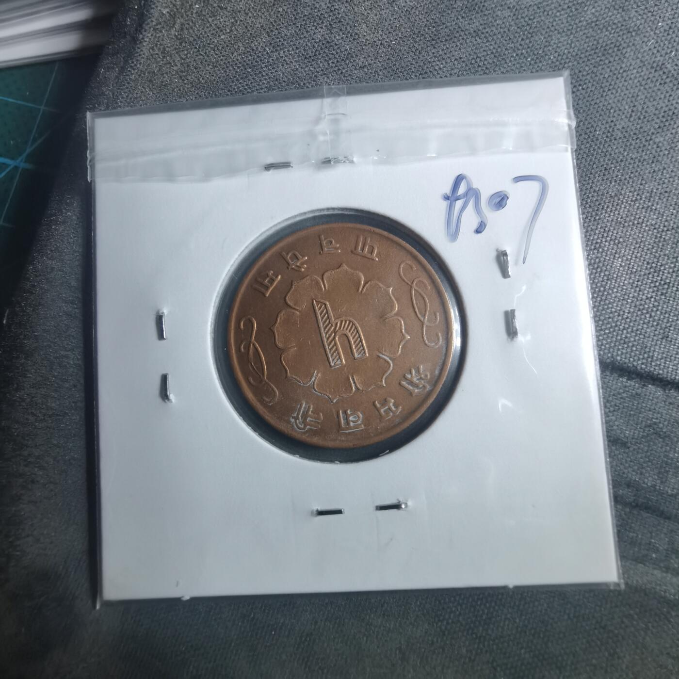 沼泽如烟--第893场 尼泊尔