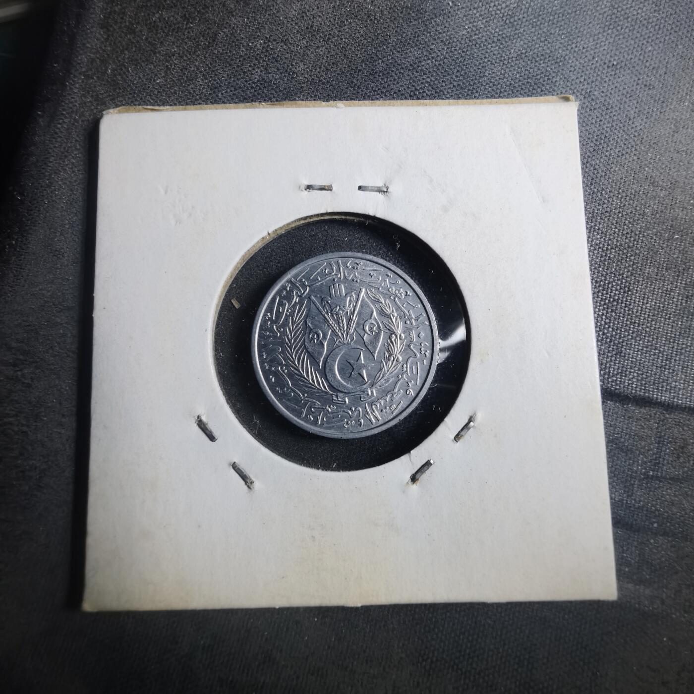 沼泽如烟--第893场 阿尔及利亚1964年2分