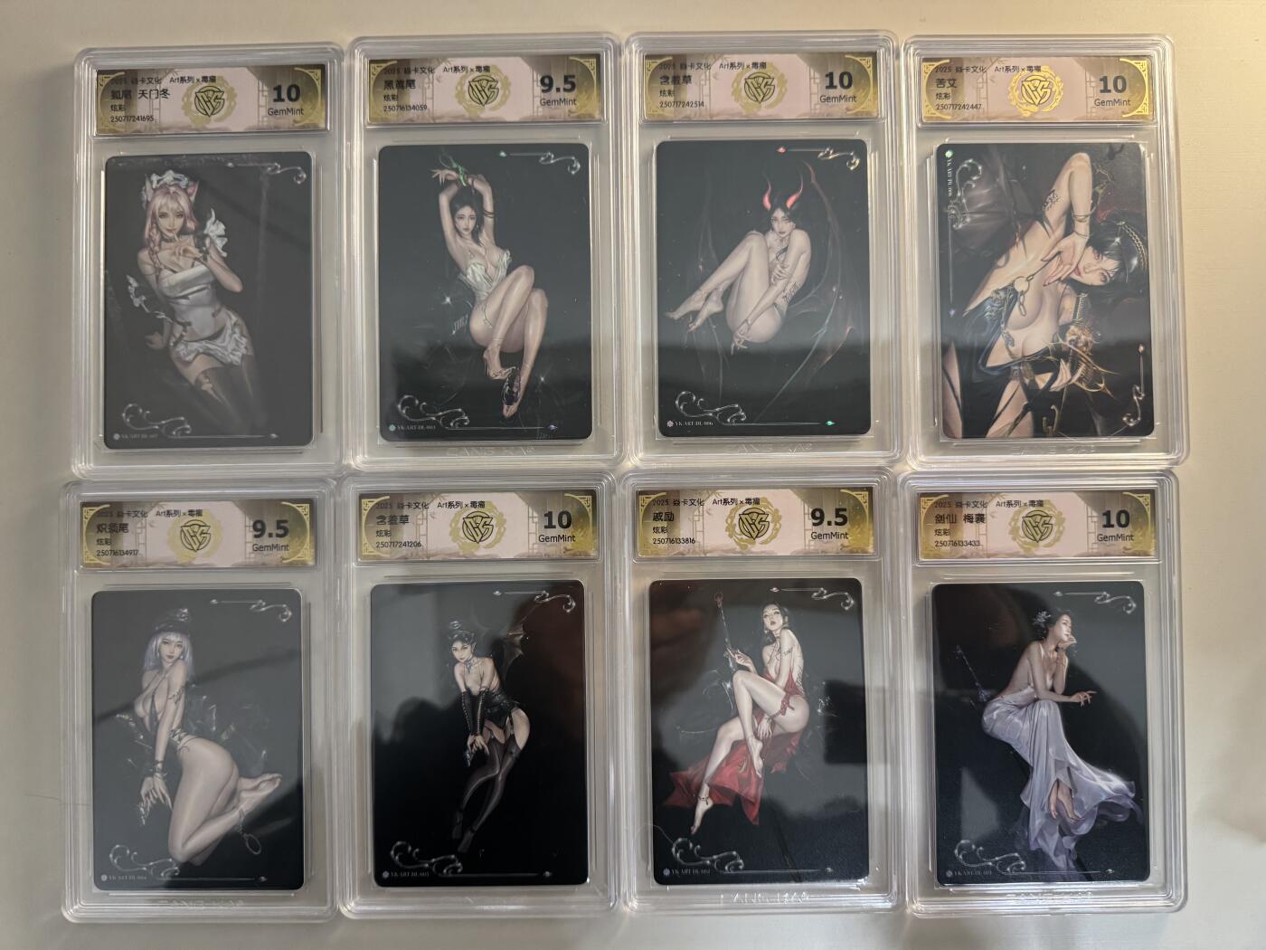 寸草不生拍卖会 第十三期 （ 持续收拍中） 2025 焱卡文化 Art系列x毒瘤 炫彩一组 混分