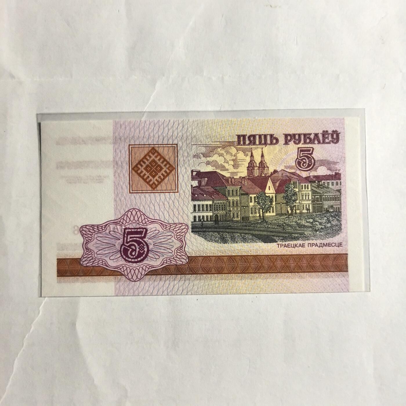 各国外币第98期 大部分全新