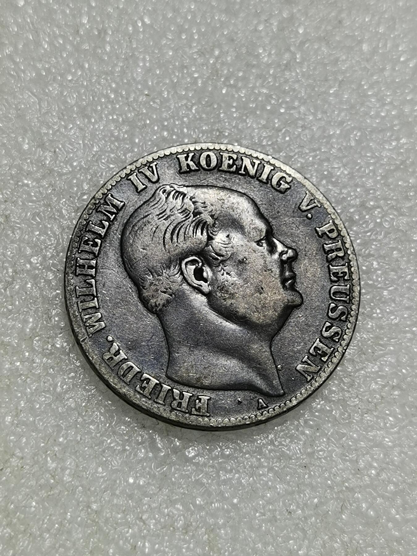 天下钱庄专场欢迎参拍 德国普鲁士1泰勒银币