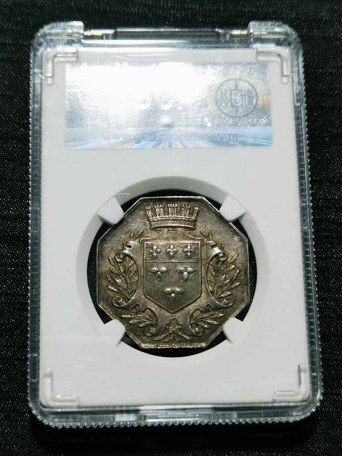 天下钱庄专场欢迎参拍