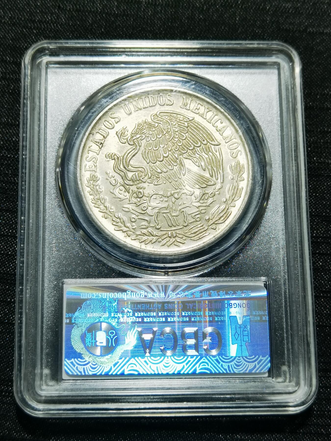 天下钱庄专场欢迎参拍