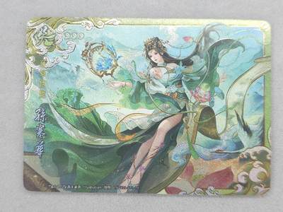 龙虎卡牌第六二场 百里霸场 （无佣金，周六结拍，欢迎送拍） - 彩闪卡 三国杀官方出品 孙寒华