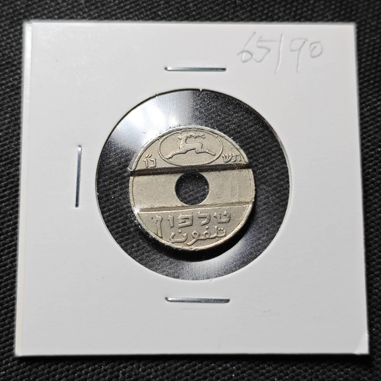 KK钱币收藏小铺  第365场  2月预留时间 周末发货  以色列公交代币