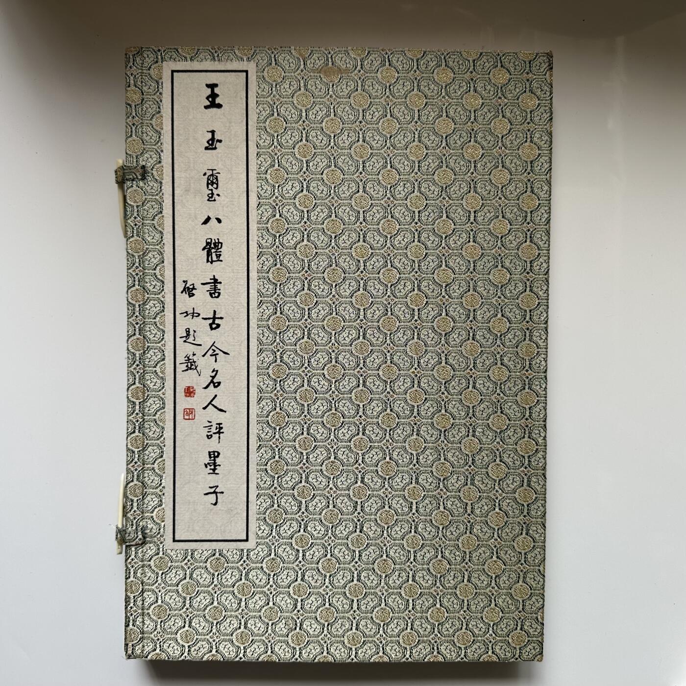 🌹外币初藏🌹🐯2025年第125场  每周二四六晚8️⃣点 接代拍