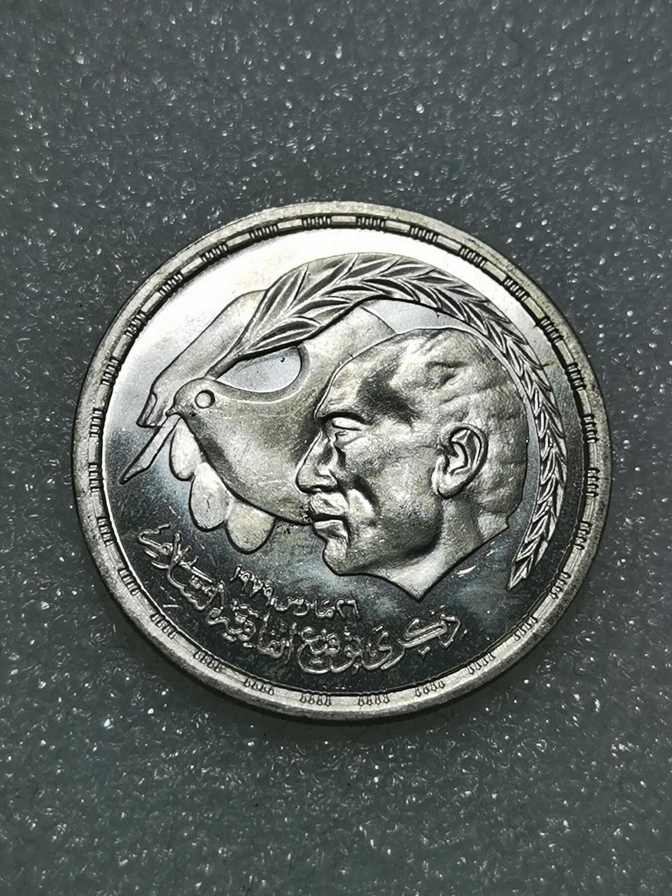 天下钱庄专场欢迎参拍 埃及1磅银币