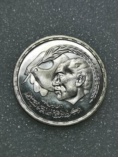 天下钱庄专场欢迎参拍 - 埃及1磅银币