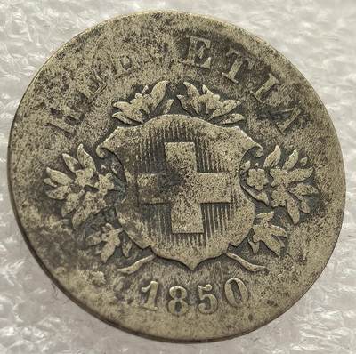  外国优质老铜币银币，周六九点倒数截拍，满百包邮，可寄存半年，喜欢朋友微信扫描二维码可直接参拍 - 瑞士1850年20分金银合金币