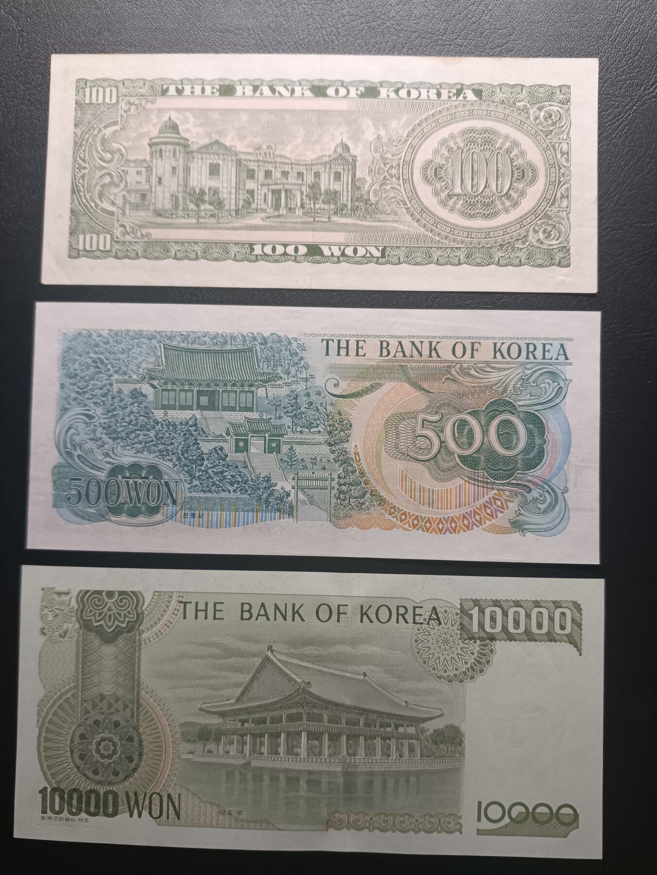 2025十一月第二期，总第200期 【雨】韩国纸币批量三张AUNC—UNC