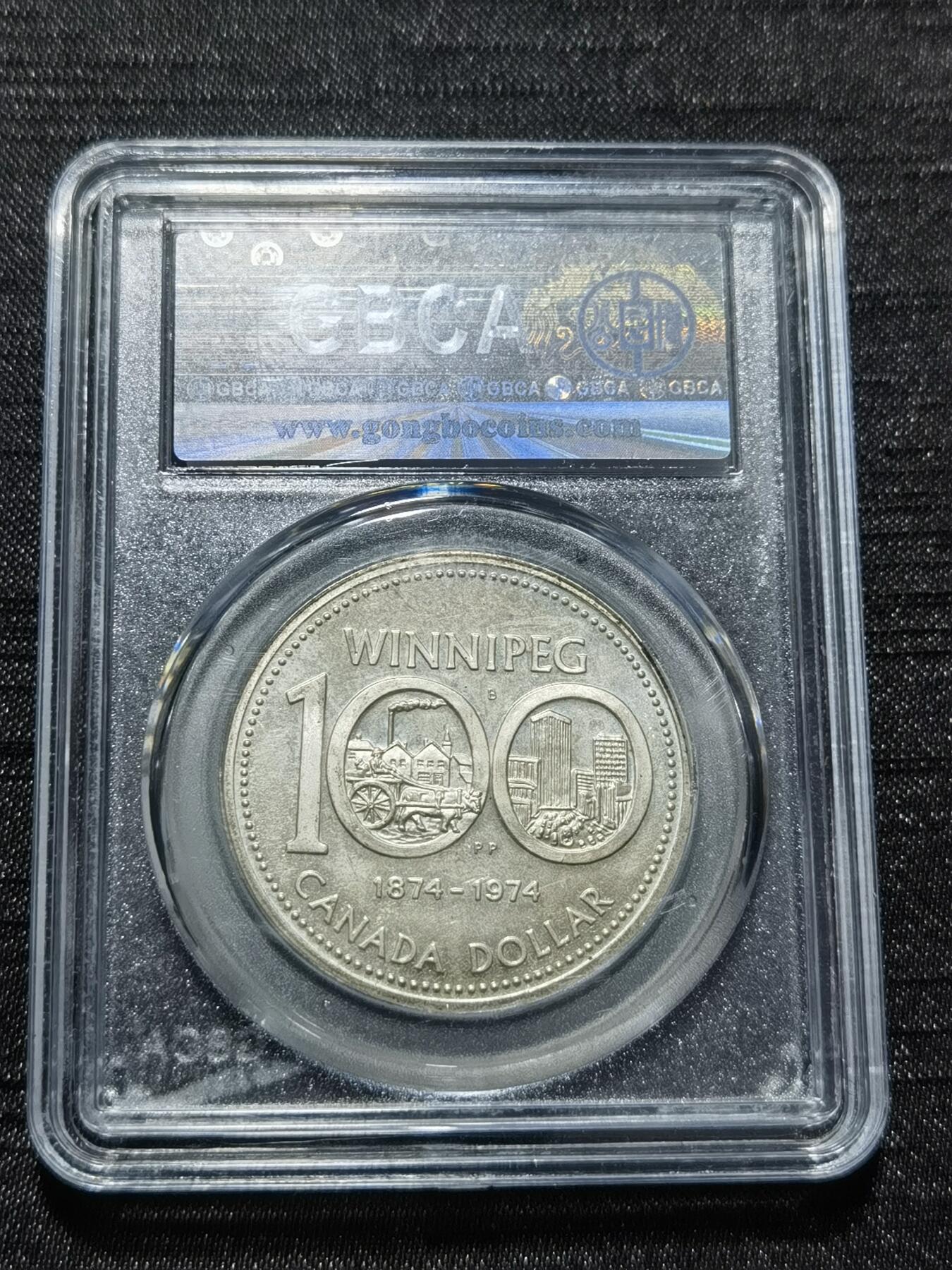 天下钱庄专场欢迎参拍 加拿大1加元银币