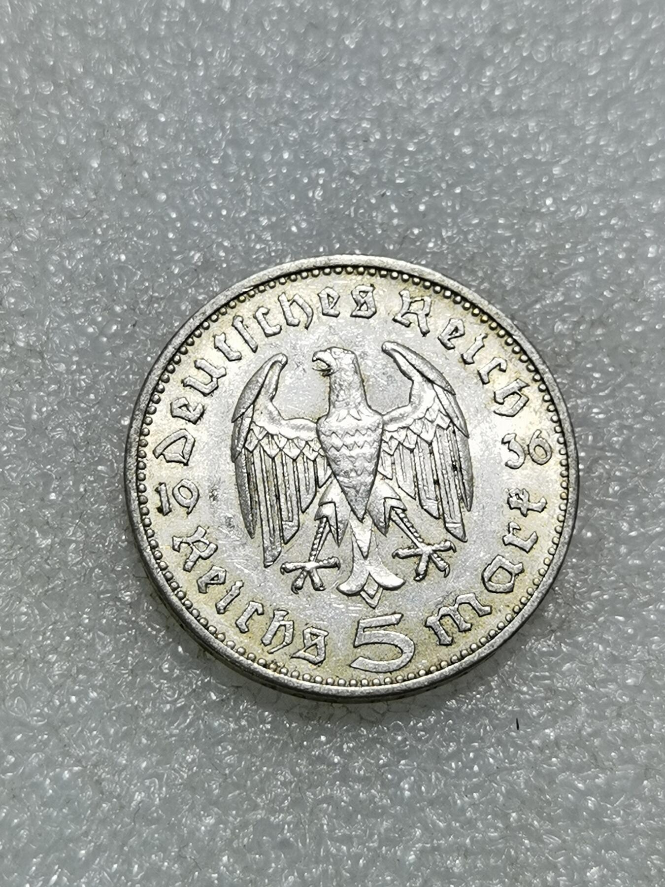 天下钱庄专场欢迎参拍