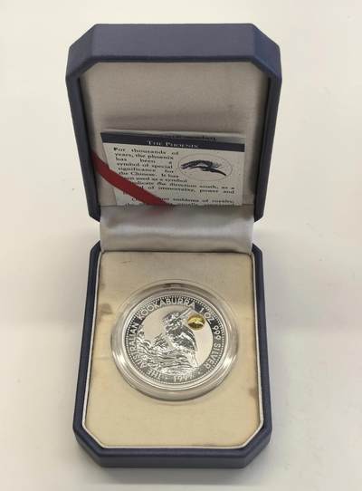 博洋堂“物美丰成”11月精品专场暨第145期（全场包邮） - 澳大利亚1997年翠鸟镶嵌0.5克黄金凤凰1盎司银币，原盒证