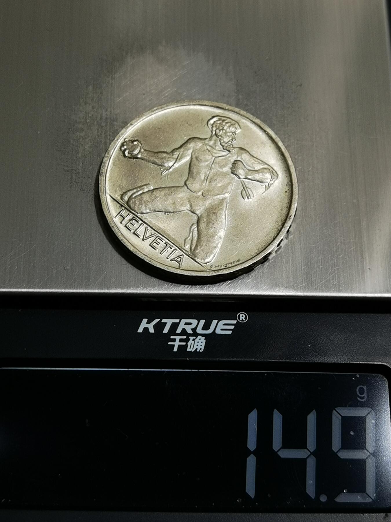 天下钱庄专场欢迎参拍 1944瑞士5法郎银币