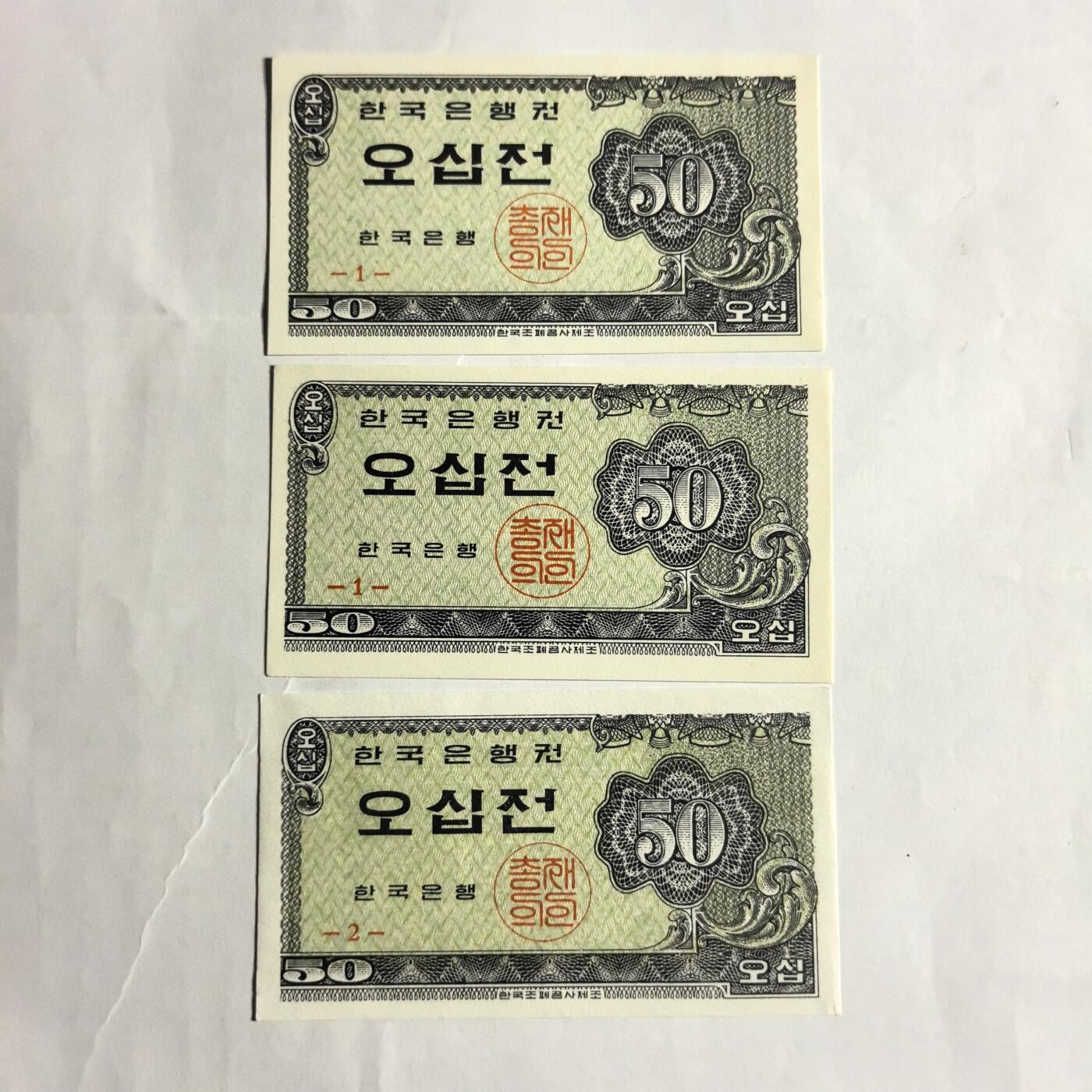 各国外币第98期 大部分全新