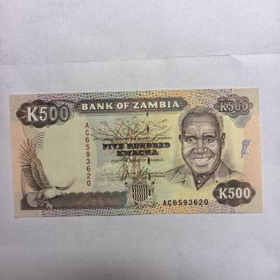 各国外币第98期 大部分全新 - 赞比亚500克瓦查全新