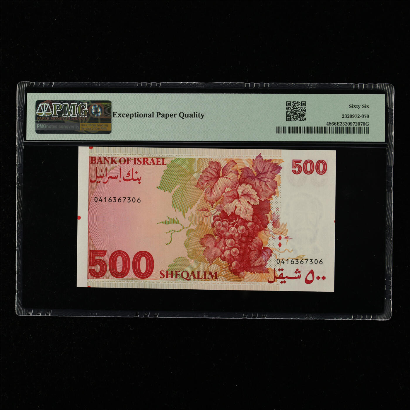 【亘邦集藏】第215期拍卖 1982年 以色列500谢克尔 PMG 66EPQ 416367306