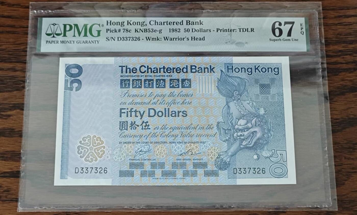 【礼羽收藏】🌏世界钱币拍卖第110期